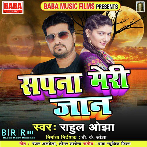 Rahul Ojha Songs MP3 Download